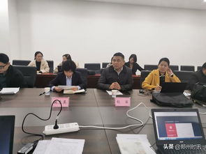 滎陽市召開鄉鎮便民服務工作會議，深化基層政務服務改革
