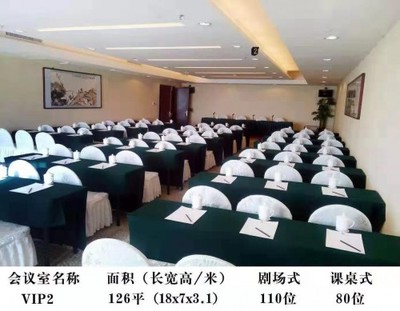北京服務(wù)專業(yè)的千人會(huì)場地址電話